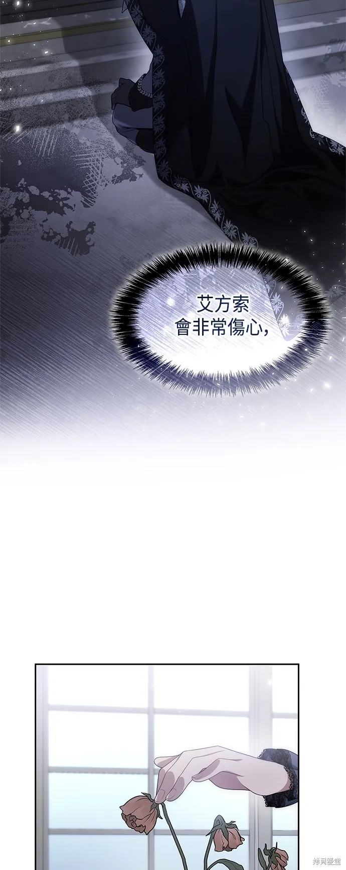 第47话 第14页