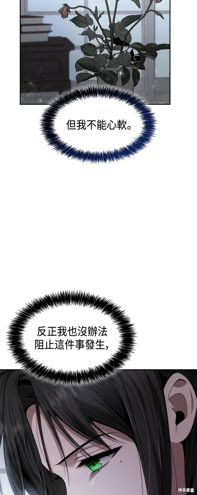 第47话 第15页