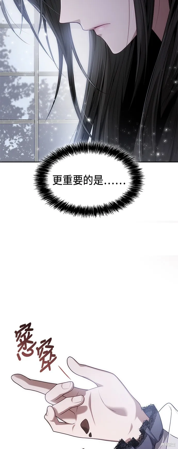 第47话 第16页