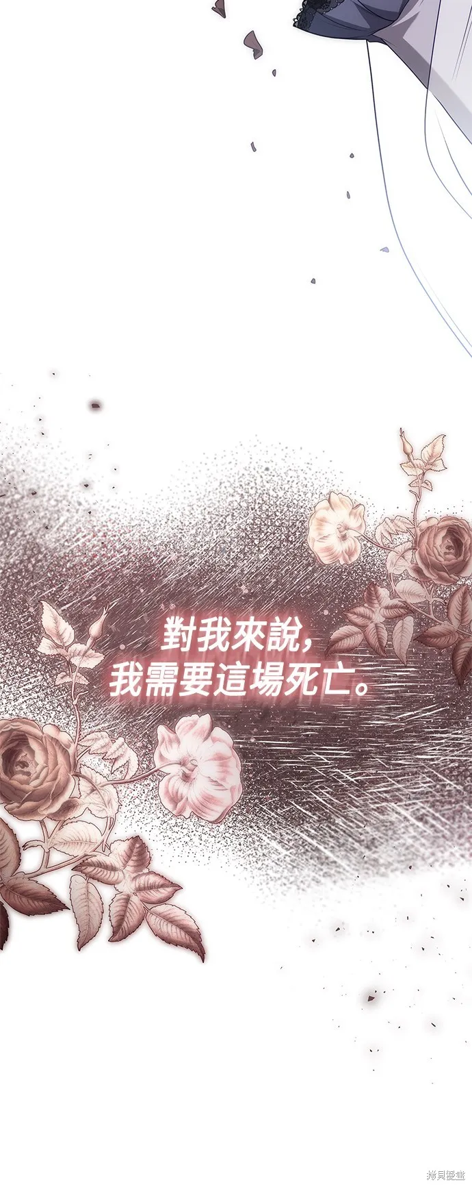 第47话 第17页