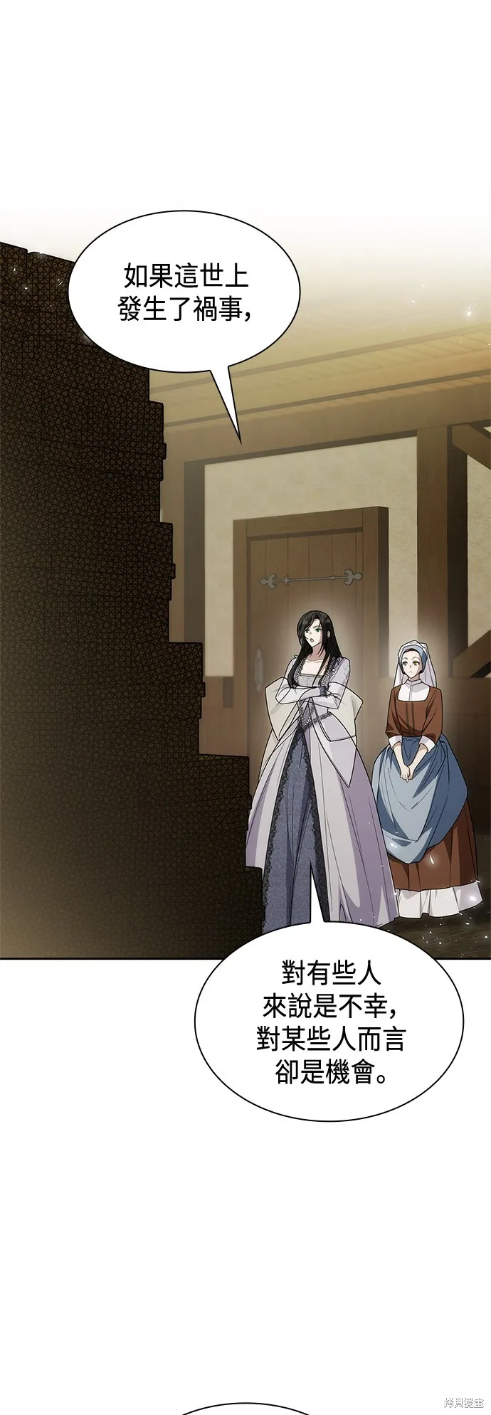 第47话 第19页