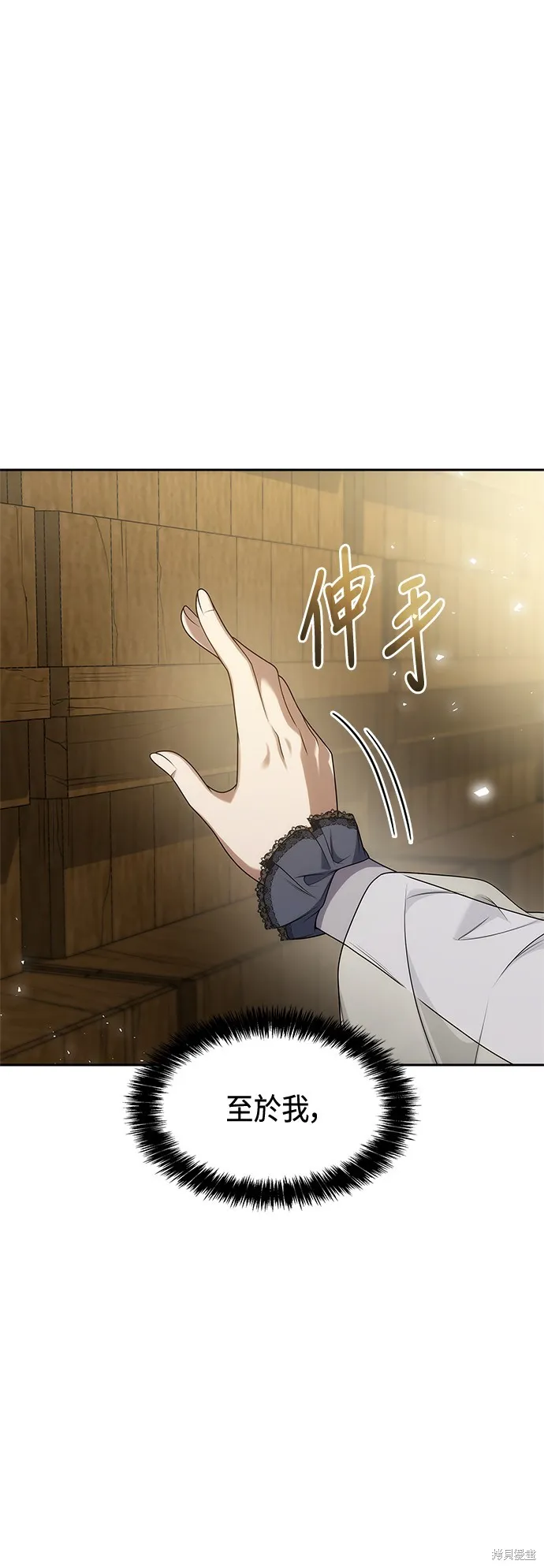 第47话 第22页