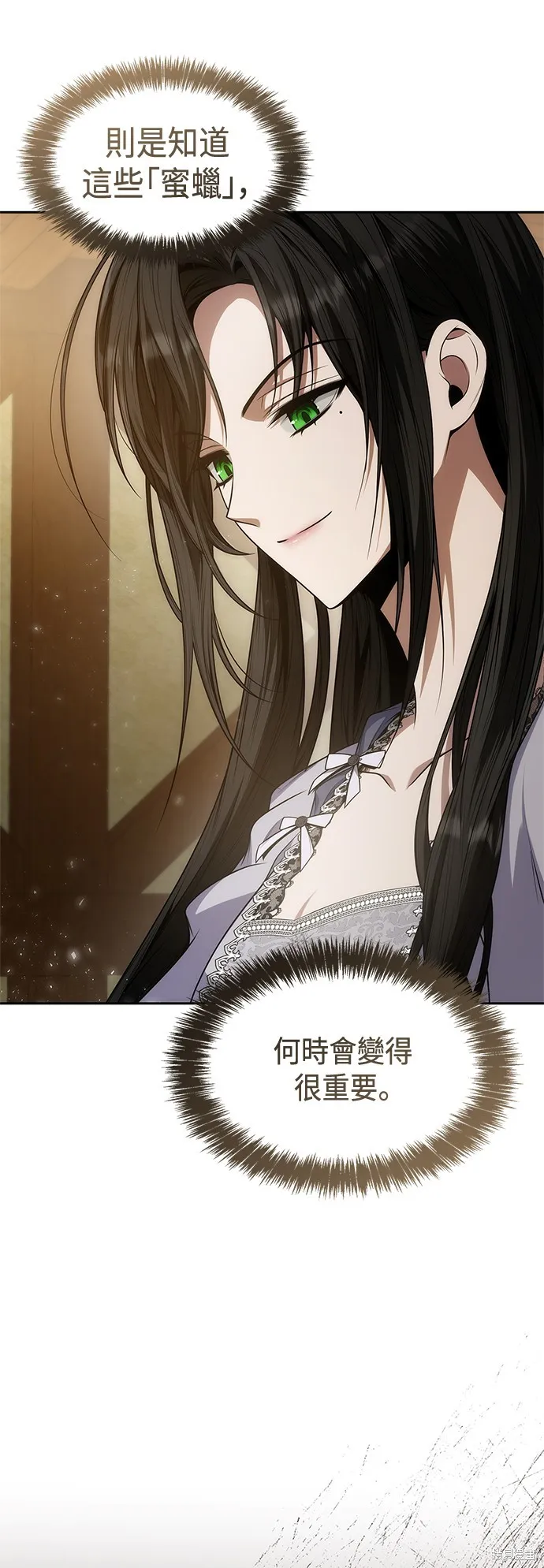 第47话 第23页