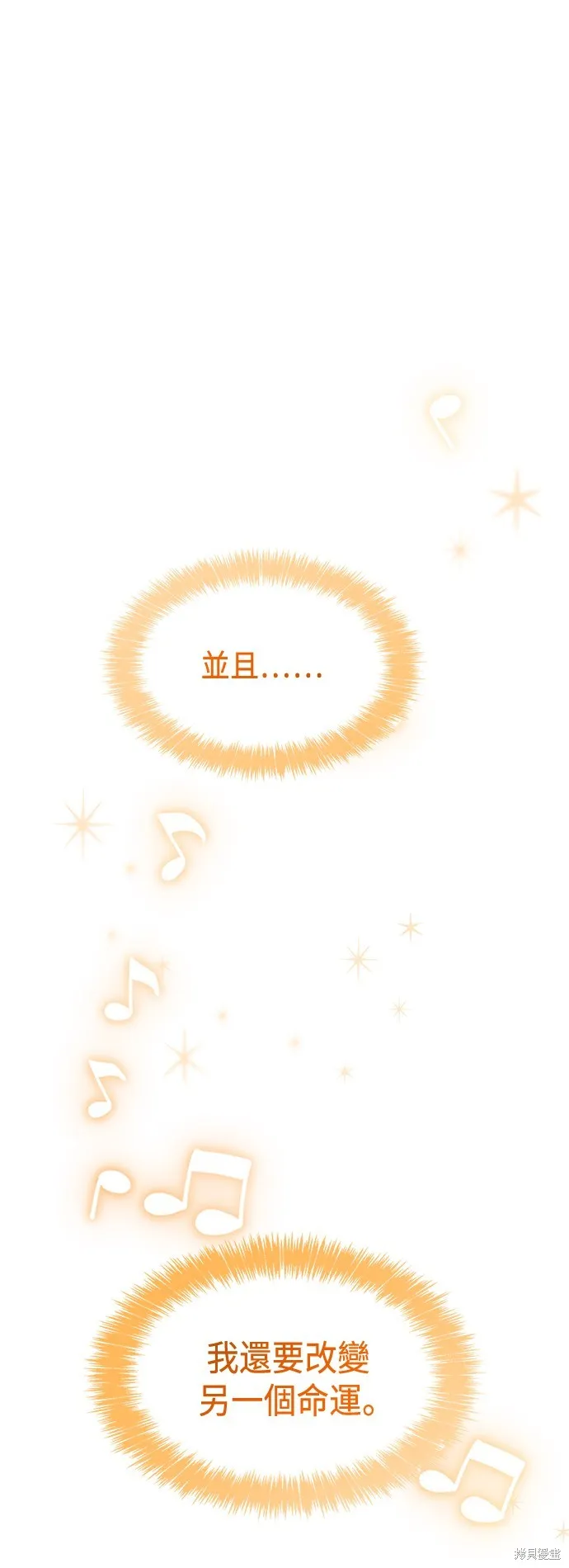 第47话 第29页