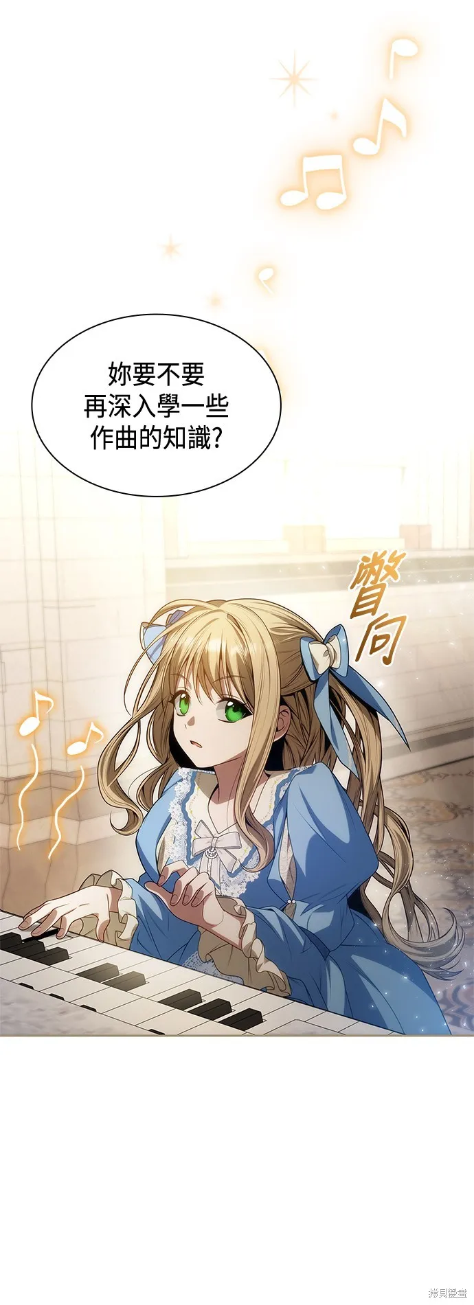 第47话 第30页