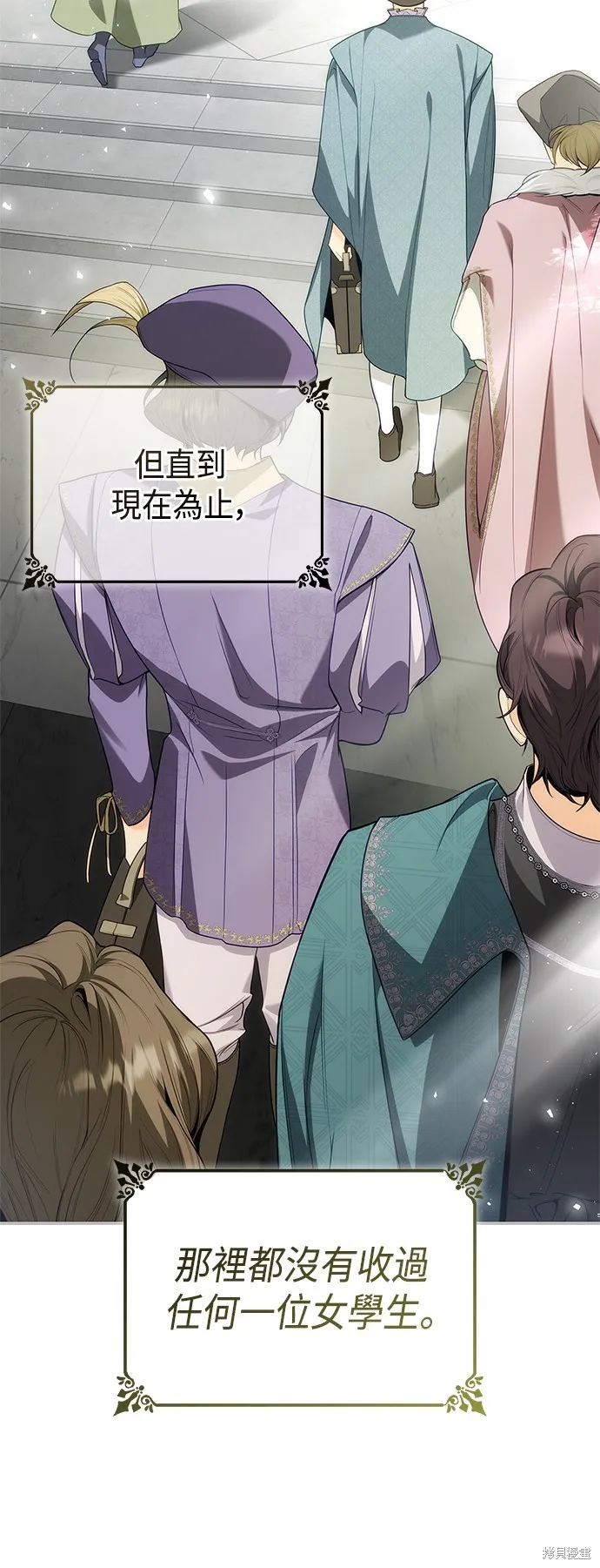 第47话 第37页