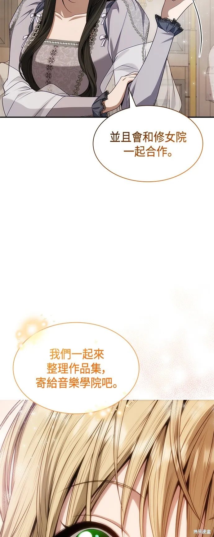 第47话 第39页