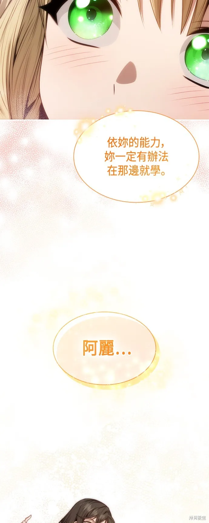 第47话 第40页