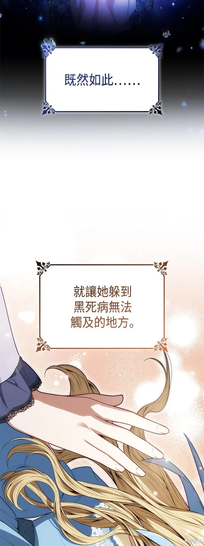 第47话 第46页