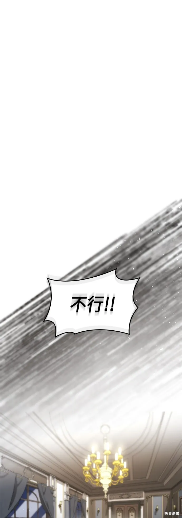 第47话 第52页
