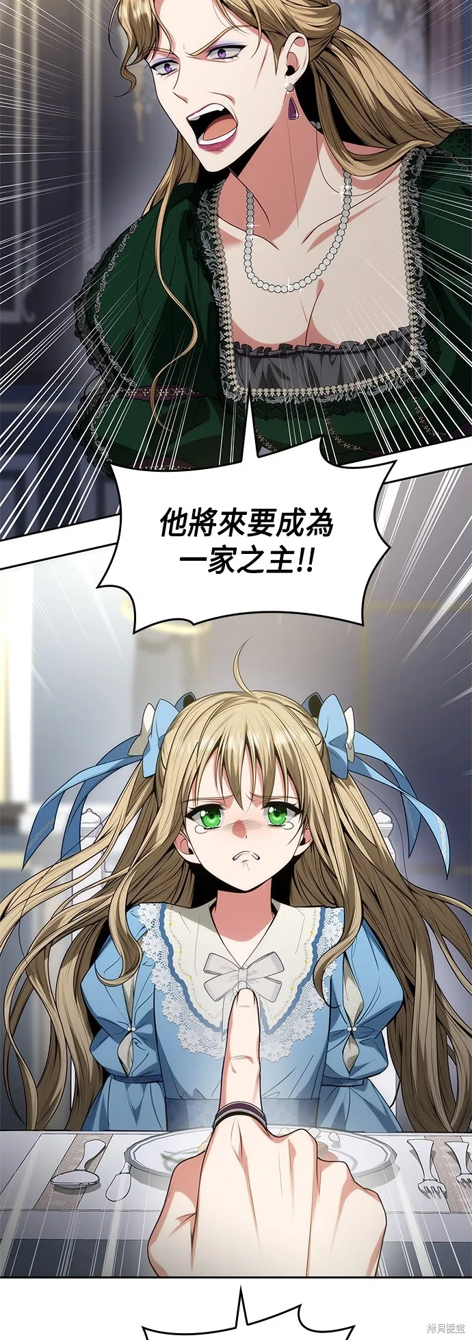第47话 第56页