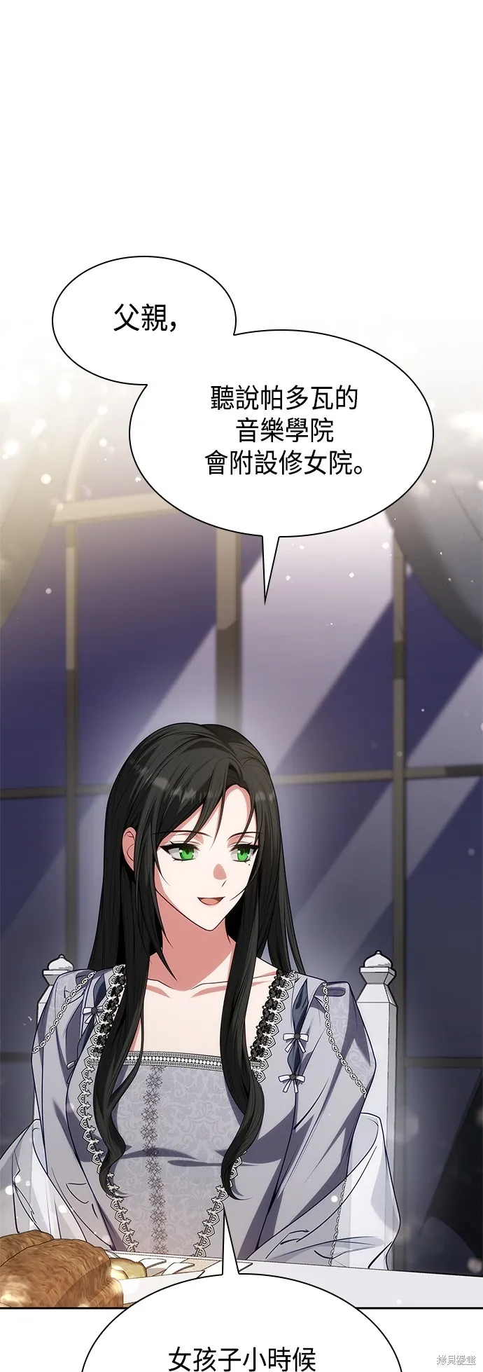 第47话 第58页