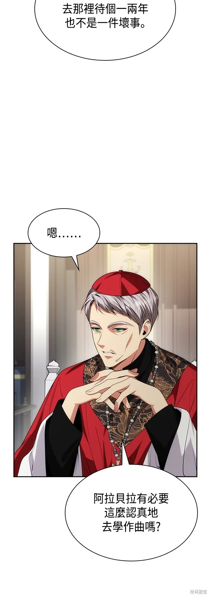 第47话 第59页