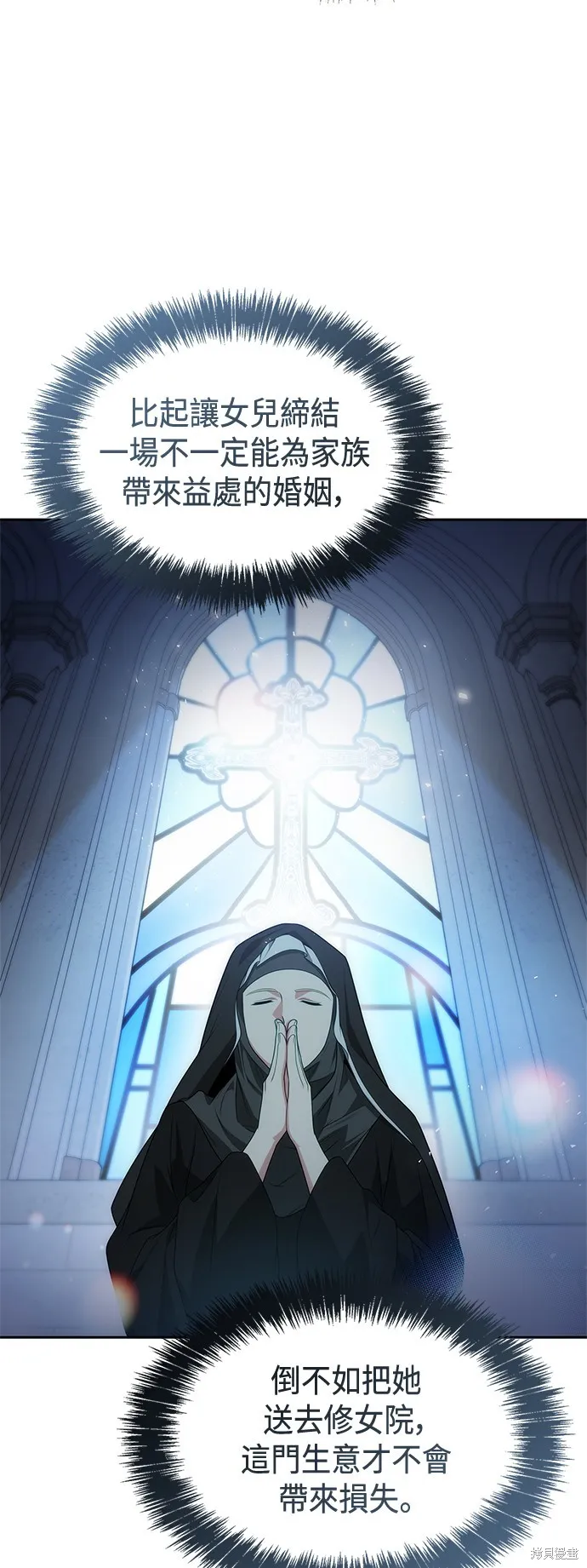 第47话 第63页