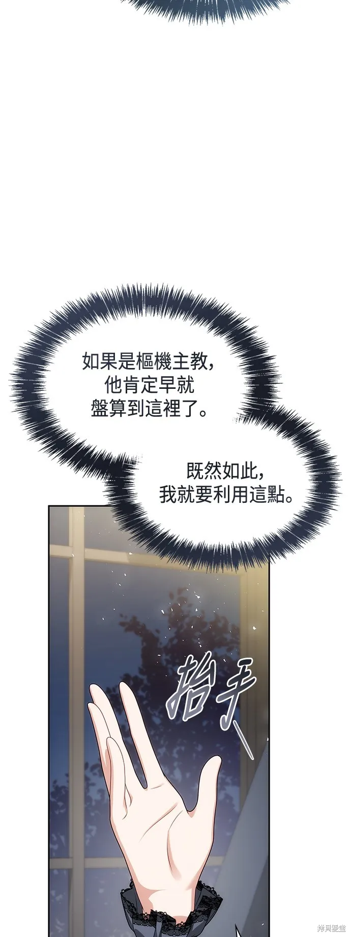第47话 第64页