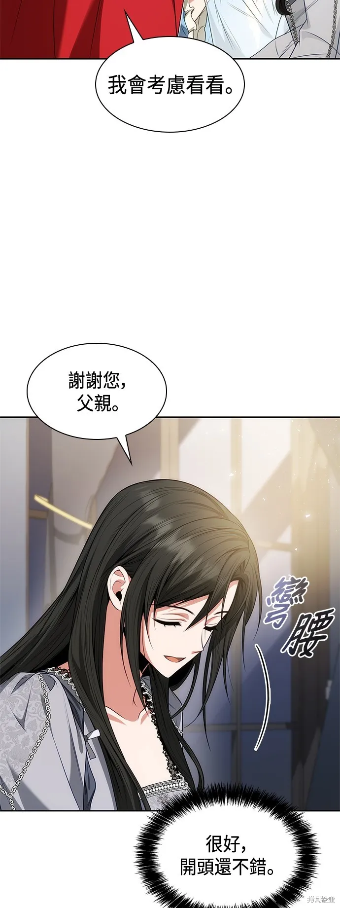 第47话 第68页