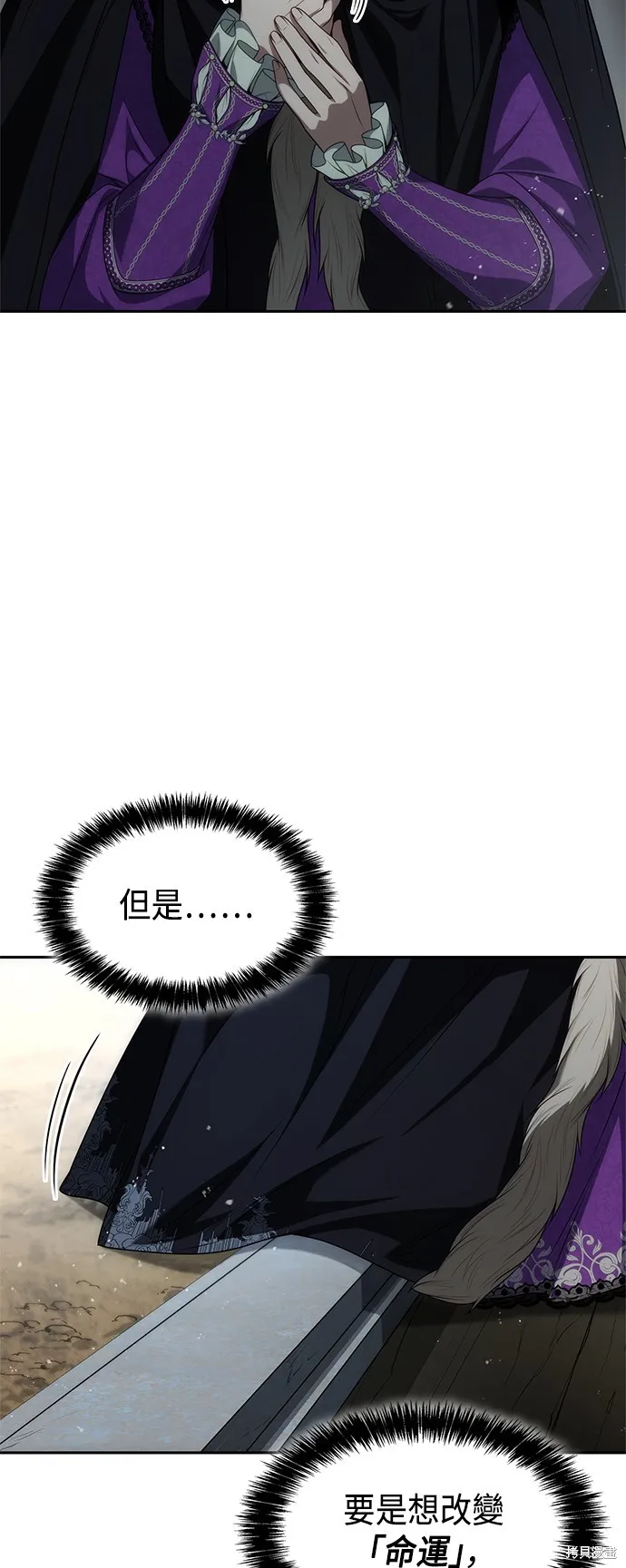第47话 第74页
