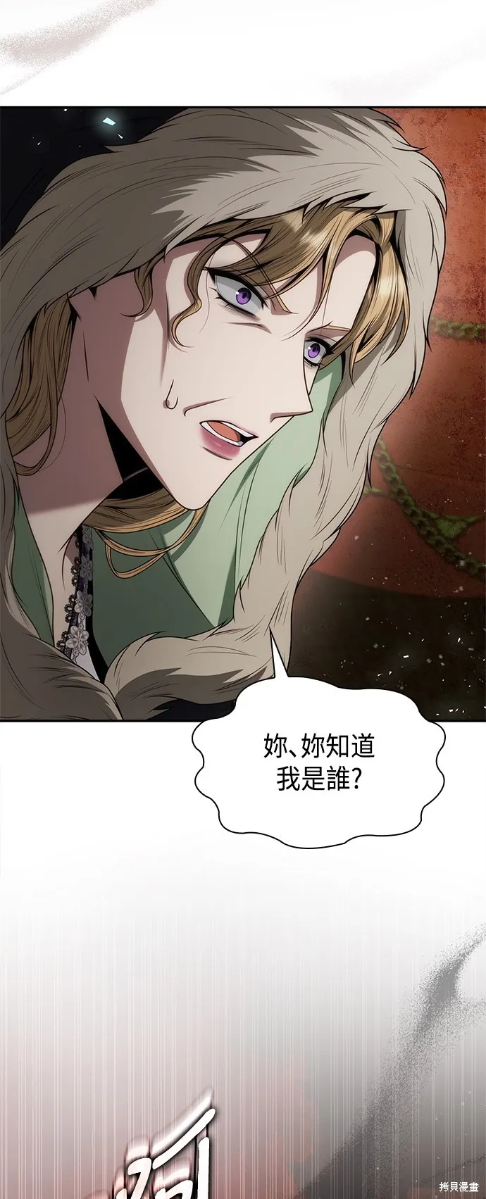 第47话 第78页