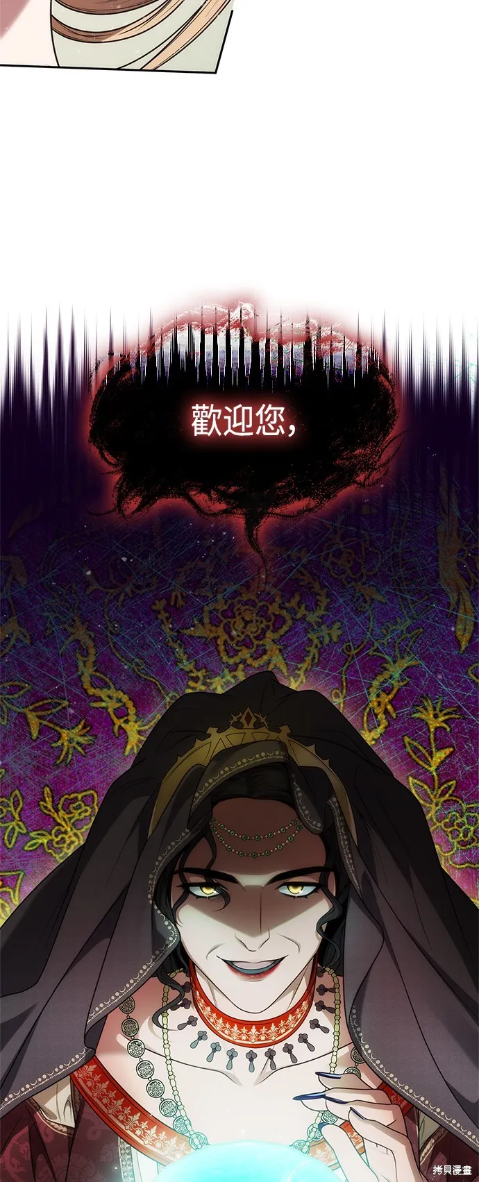 第47话 第81页