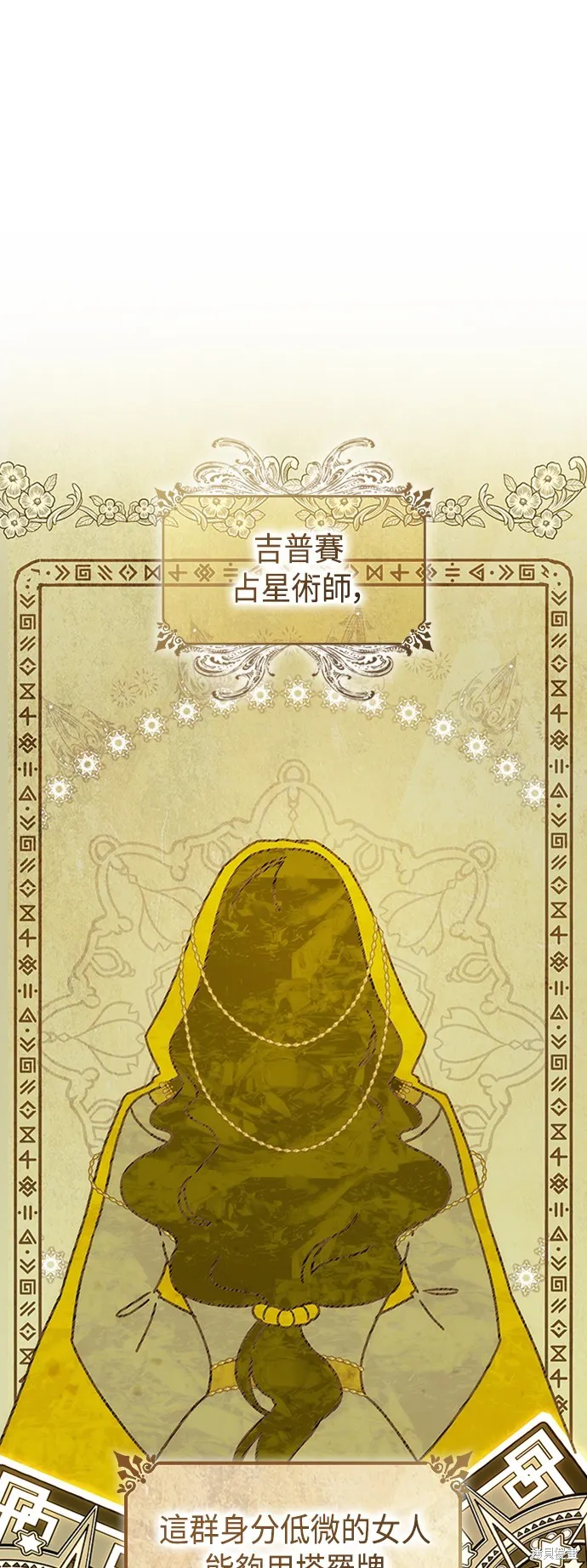 第48话 第1页
