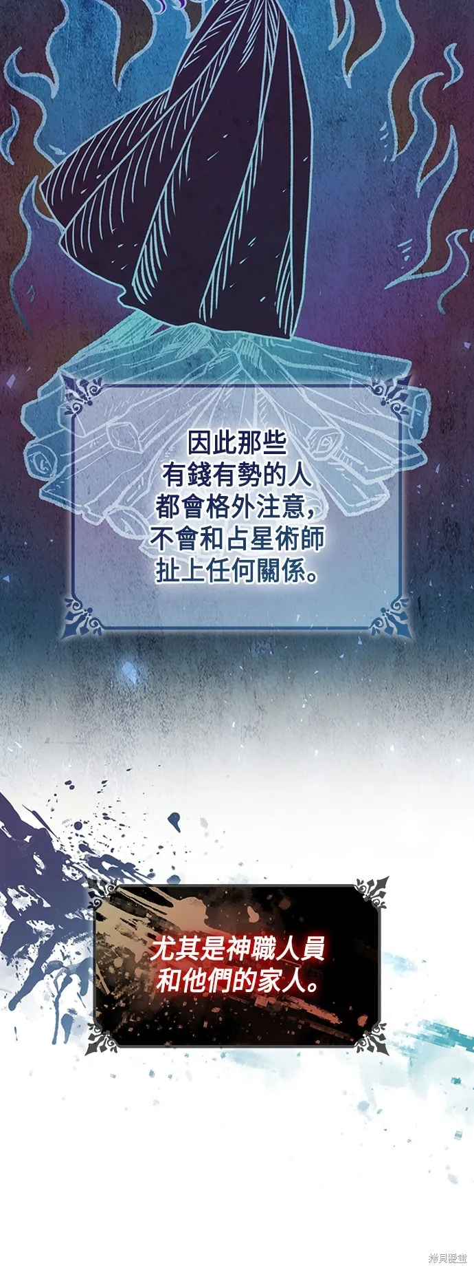第48话 第4页