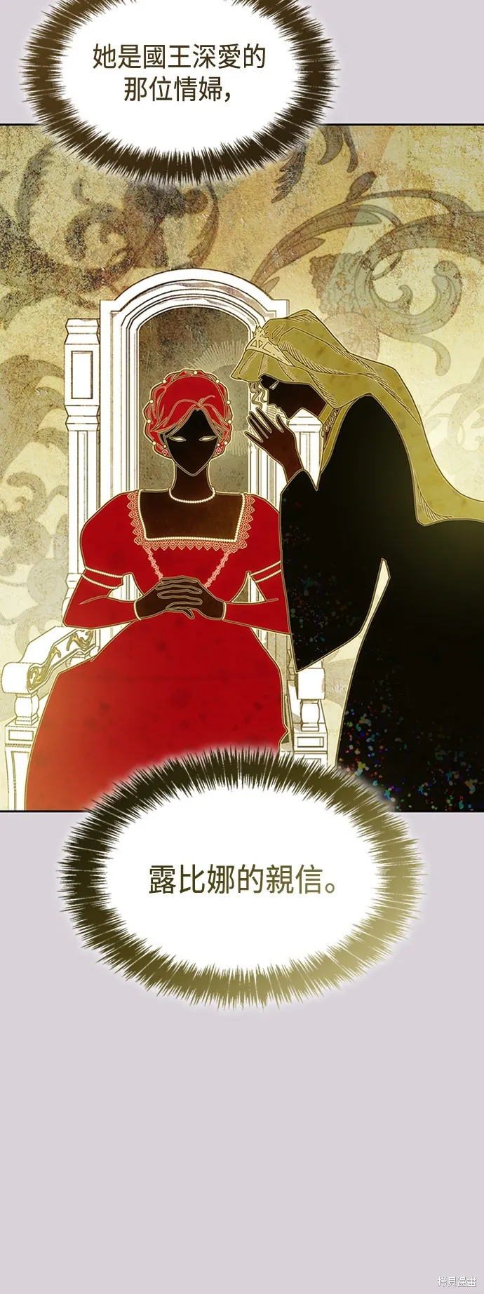第48话 第7页