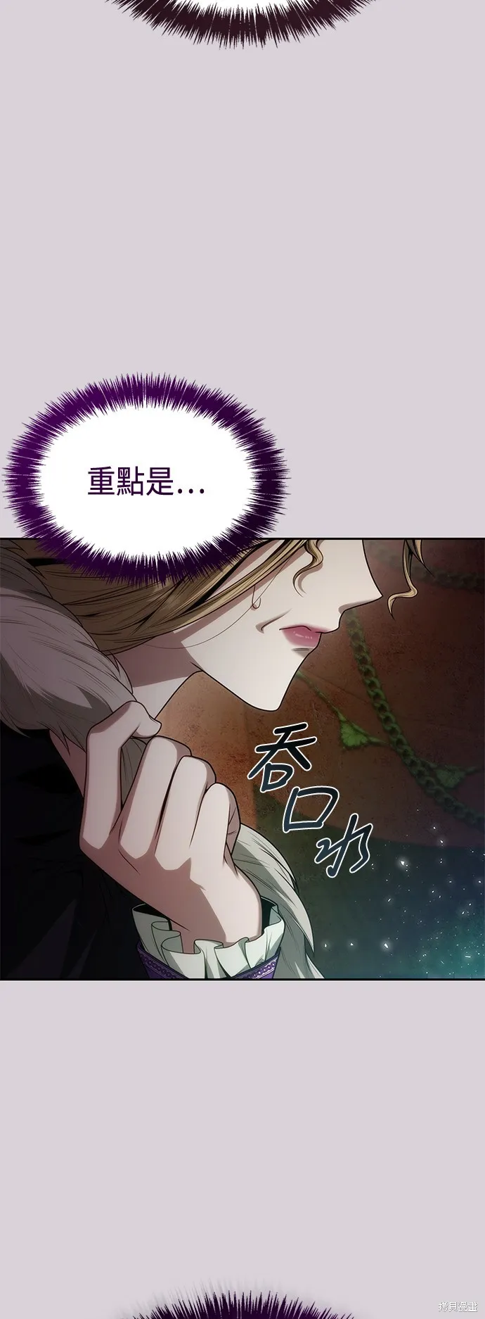 第48话 第10页