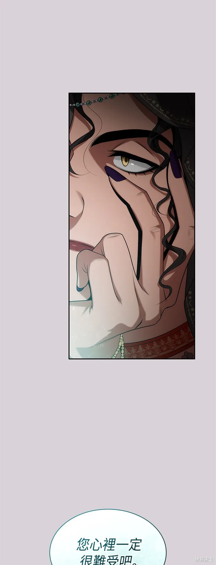 第48话 第15页