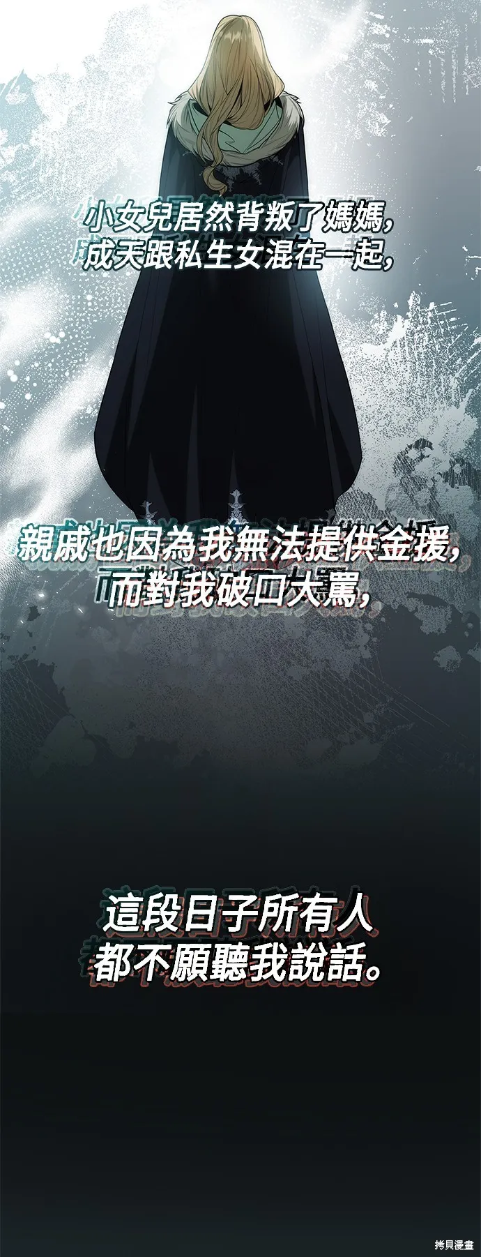 第48话 第18页