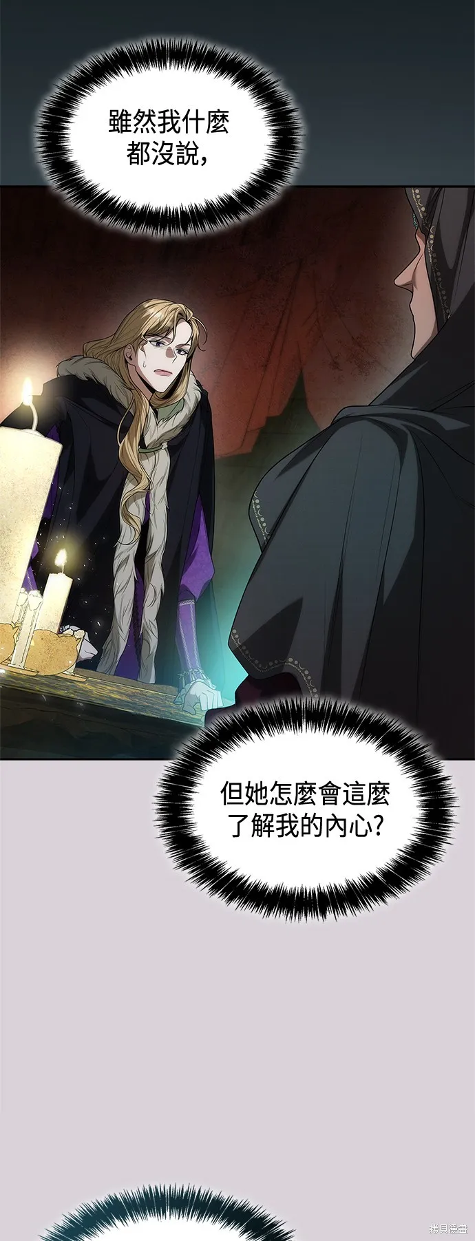 第48话 第19页