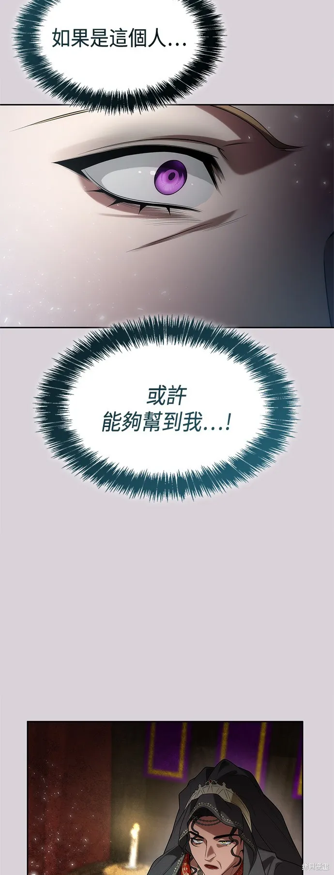 第48话 第20页