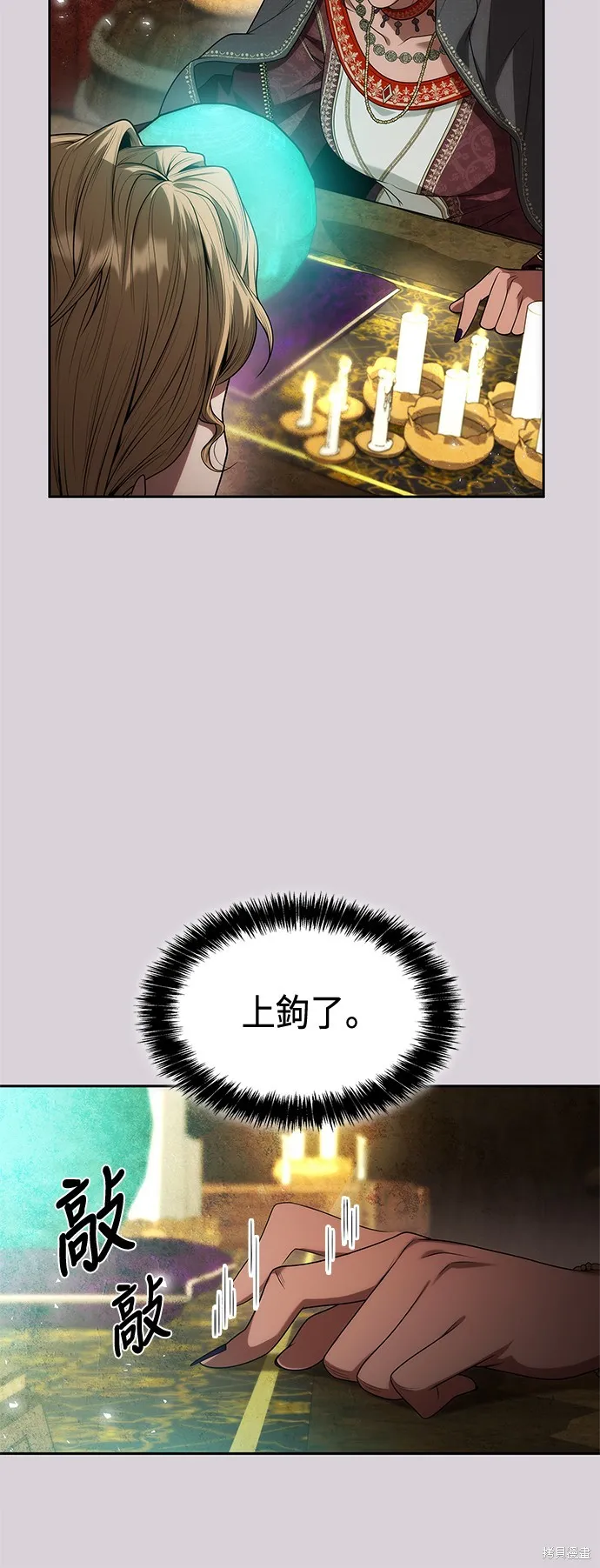 第48话 第21页
