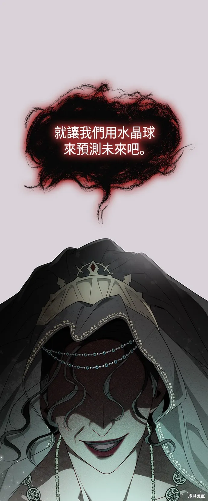 第48话 第22页