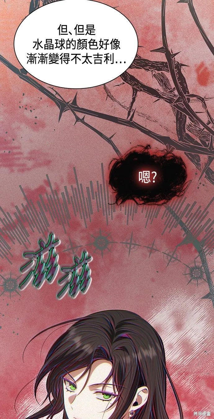 第48话 第26页