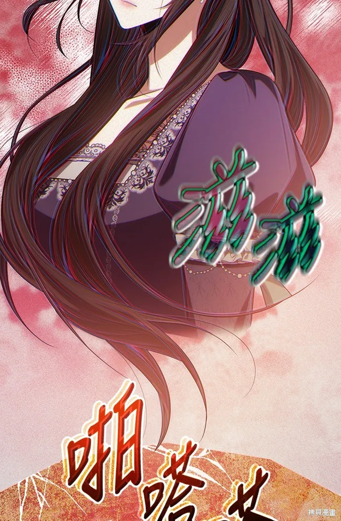 第48话 第27页