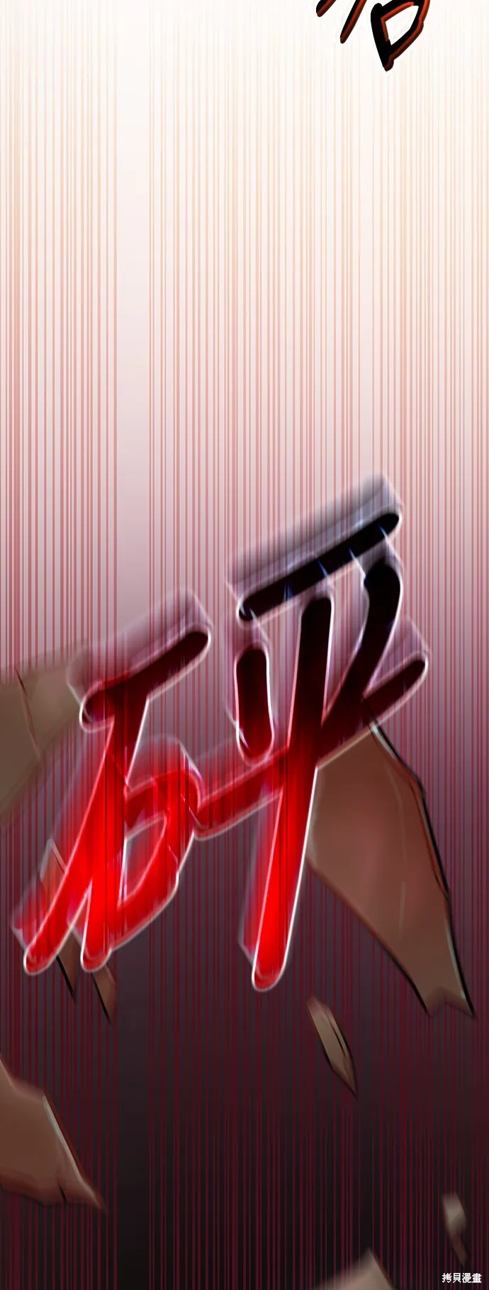 第48话 第29页
