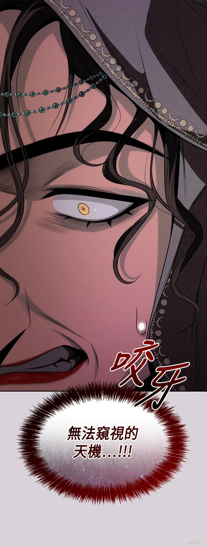 第48话 第32页