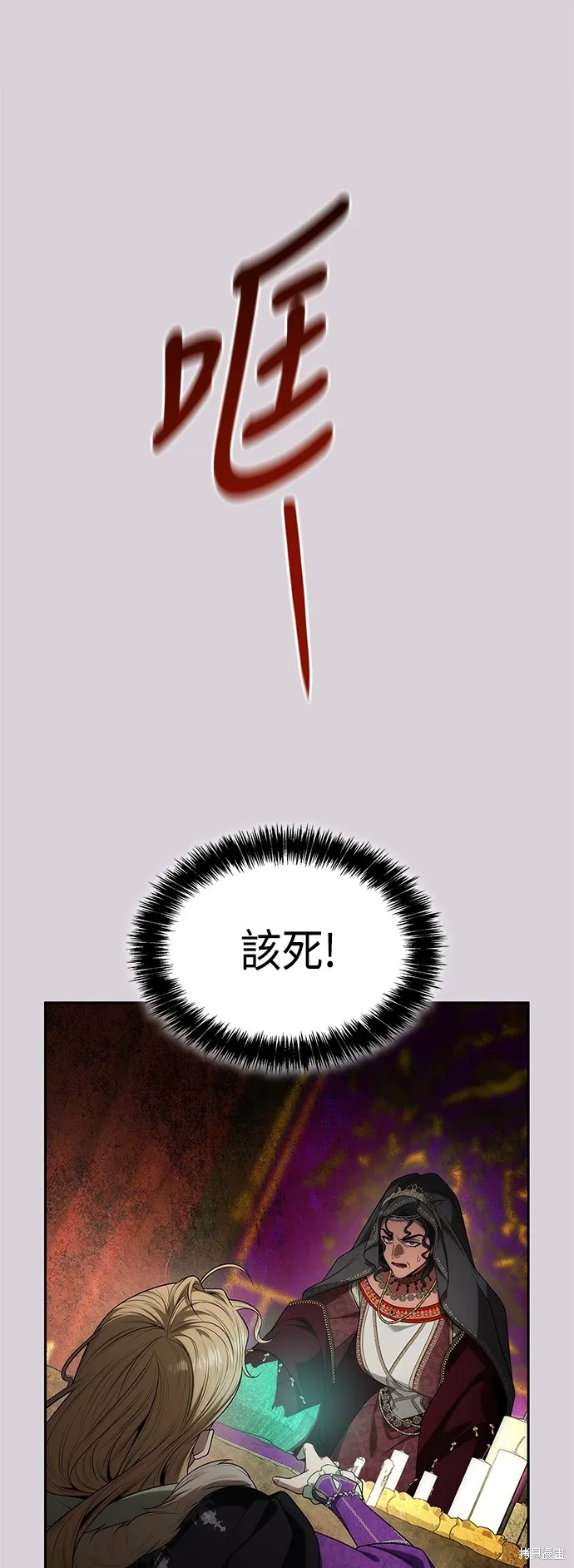 第48话 第33页