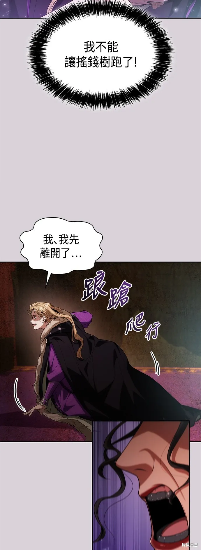 第48话 第35页
