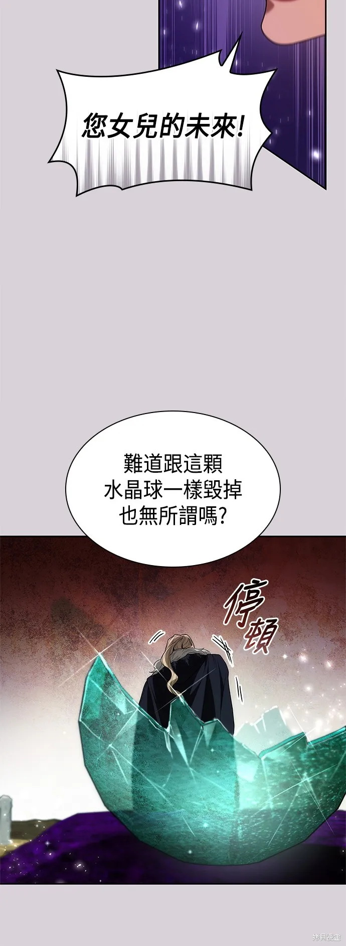 第48话 第36页