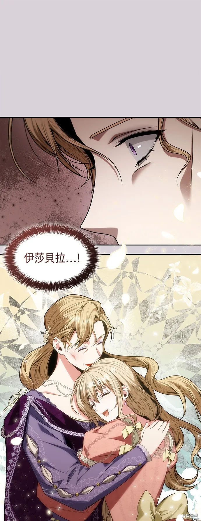 第48话 第37页