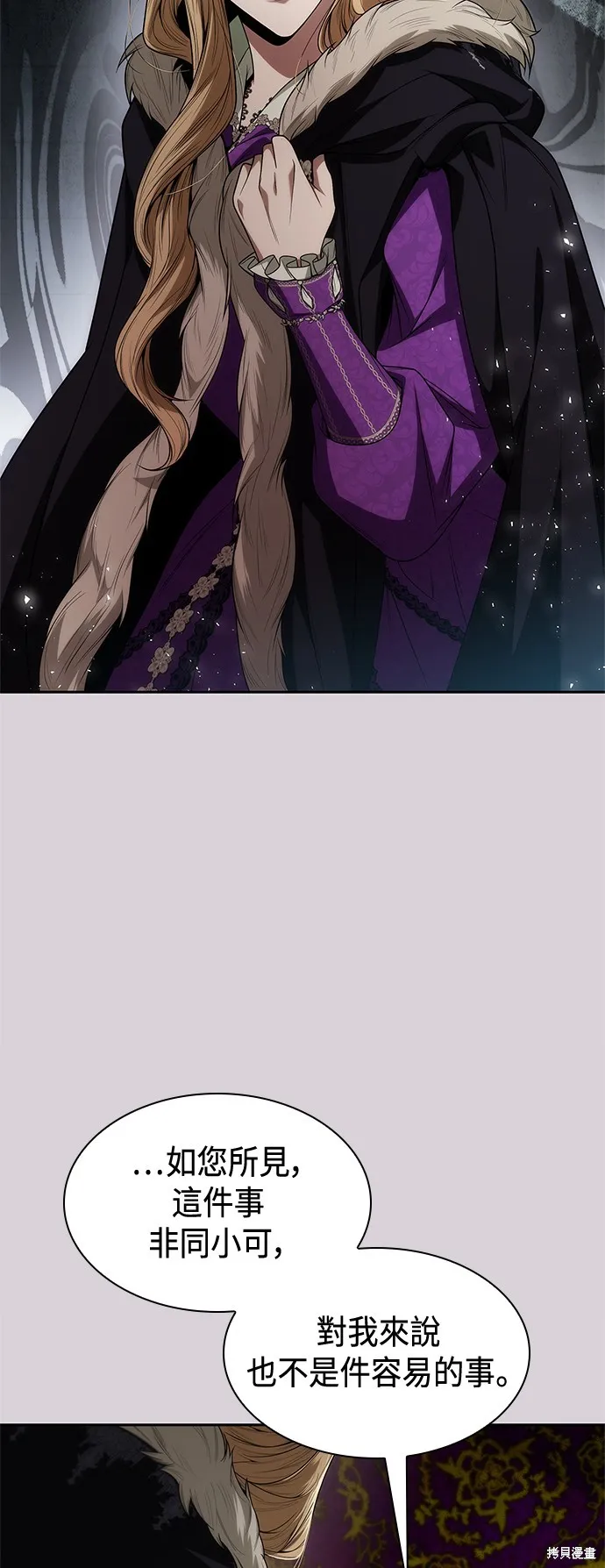 第48话 第39页