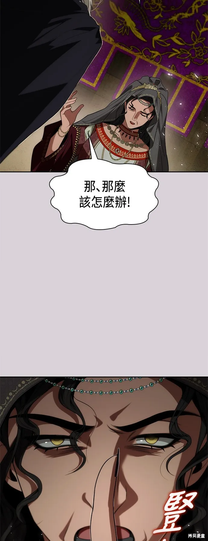 第48话 第40页
