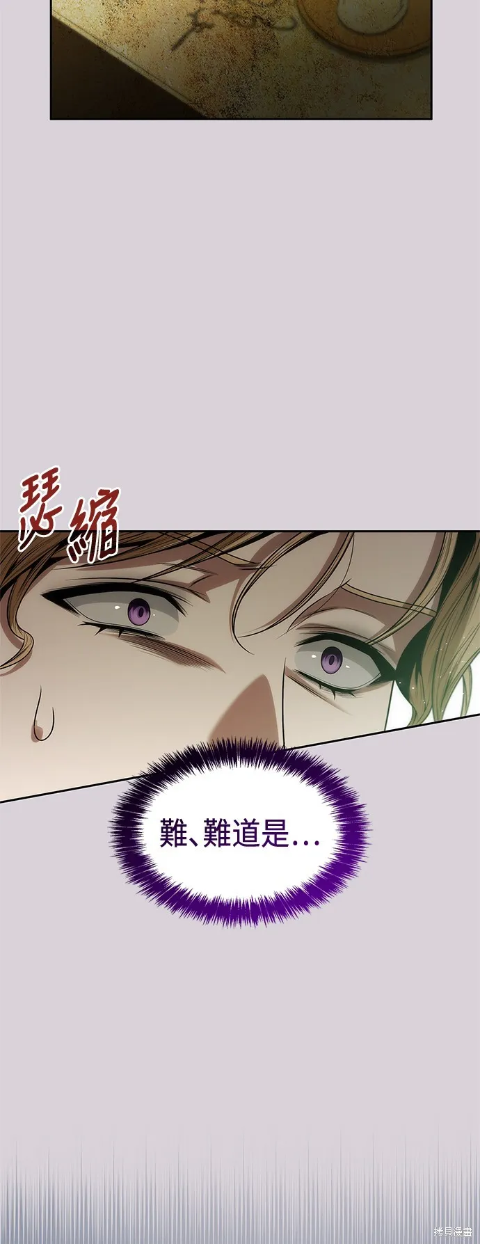 第48话 第42页