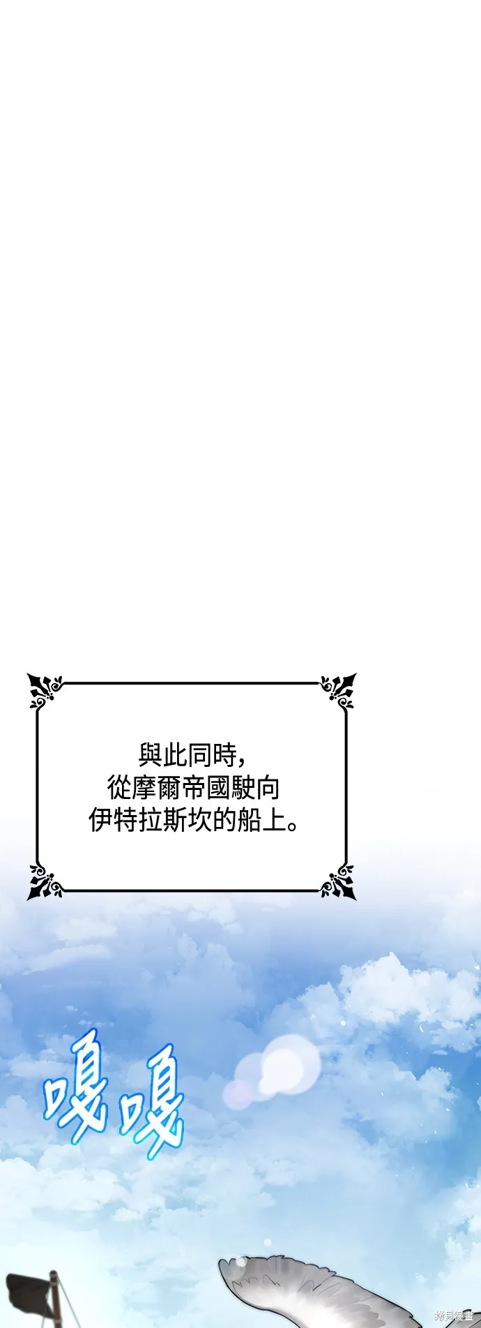 第48话 第48页