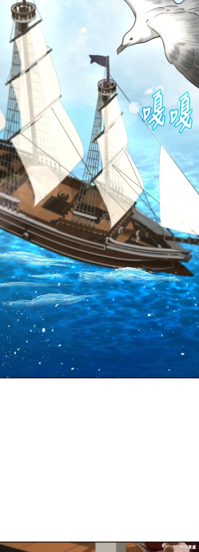 第48话 第49页