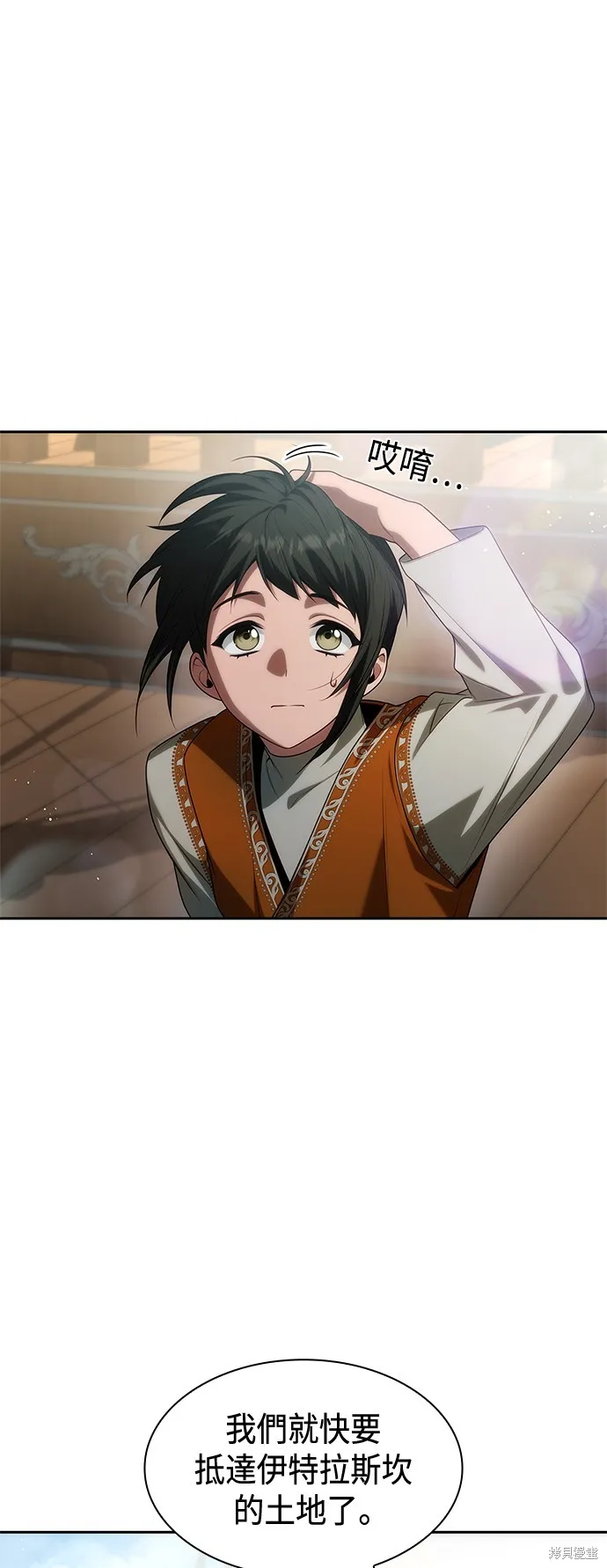 第48话 第57页