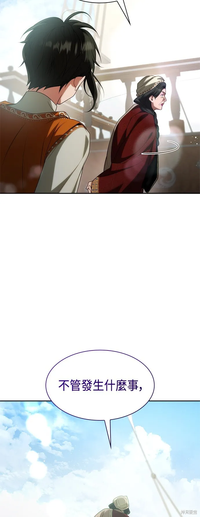第48话 第58页