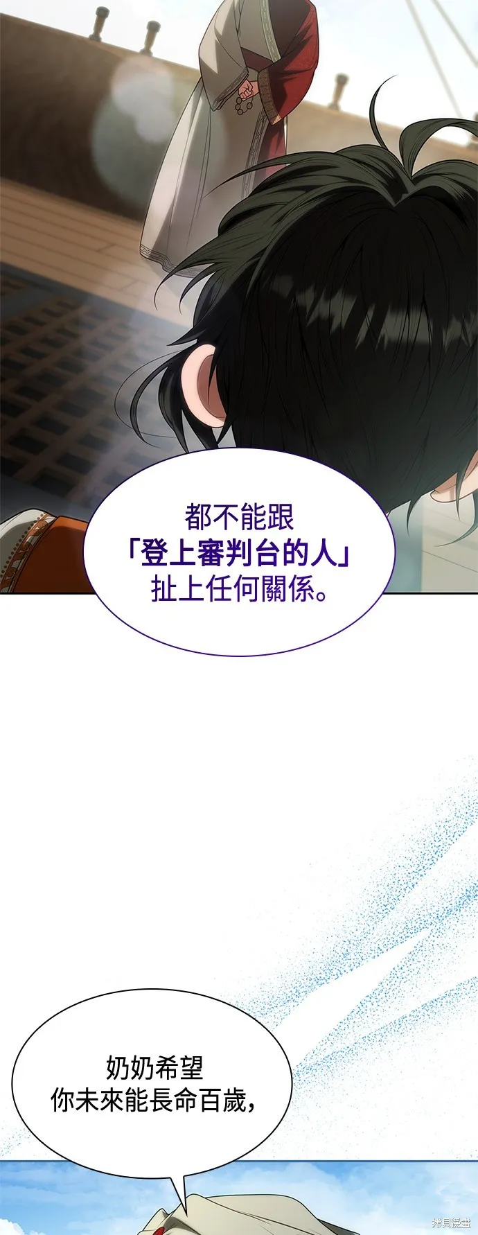第48话 第59页