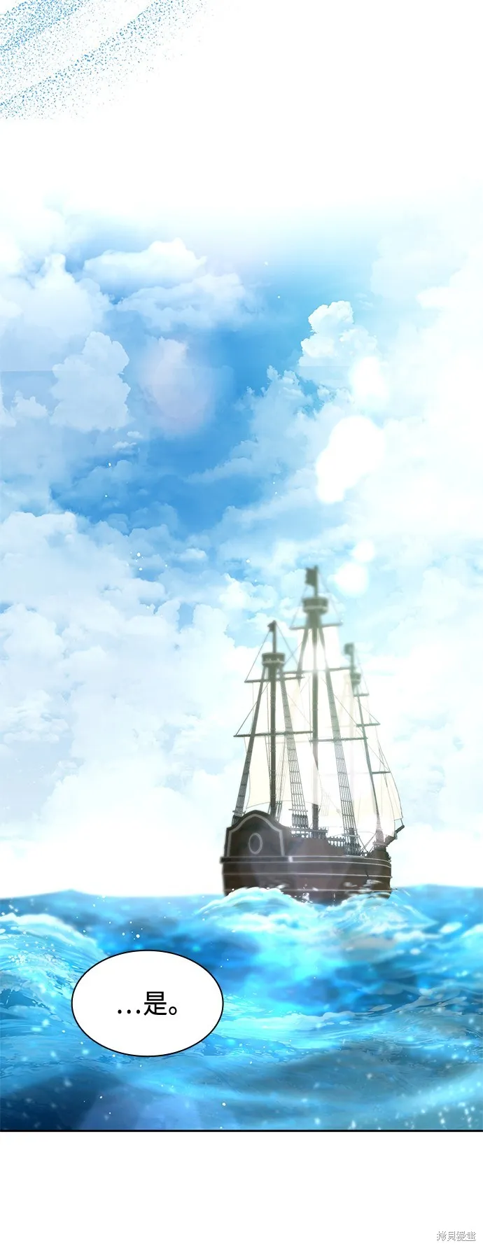 第48话 第61页